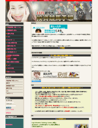 ＬＩＴＳ研究所