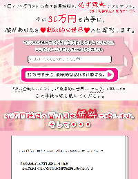 刺激的な世界へのご案内