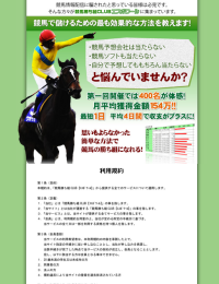 エスポワール