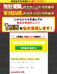 これが私の当たり前!