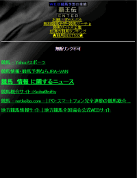 覇王伝