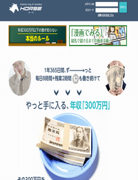 ホース