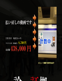 お金をお受け取りください