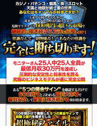黄金サインと５つの条件で稼ぐFX