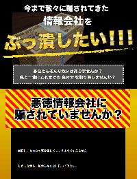琥珀メンバーズ