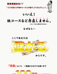 吉岡式的中論