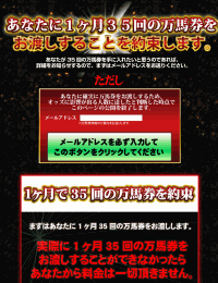 夢幻屋