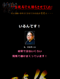 一点仏