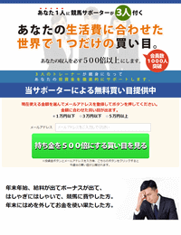 ニューライフ