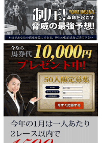 ネクストレベル