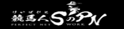 SのPN