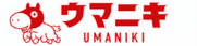 ウマニキ