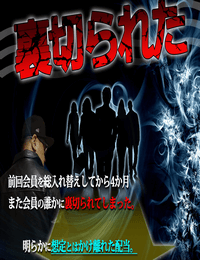 要の馬券