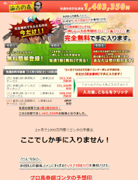ゆこうよ！諭吉の森へ